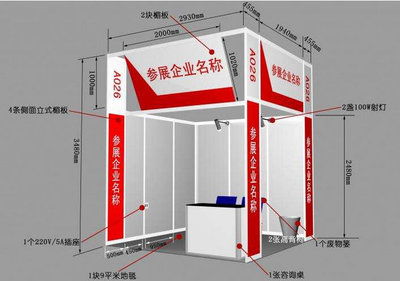 2019第六届上海国际家电配件采购展览会